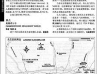 博格长赢投资之道读后感100字