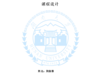 《金融市场学》读后感摘抄