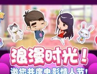 《情定爱情公寓》影评精选