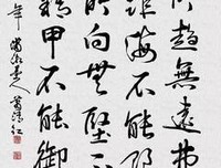 最全的《家夫看土学向心》经典名句大全