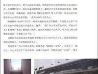 《坐火车游盛唐》经典读后感有感