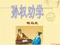 中国通史读后感精选
