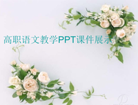 医疗大趋势读后感100字
