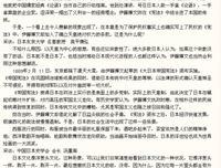 《大国金融方略》的读后感大全