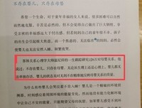 一个人的盛宴经典读后感有感