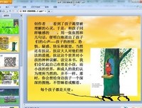 我的错都是大人的错读后感锦集