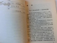 《送你一匹马》读后感1000字