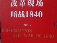 暗战千年读后感精选
