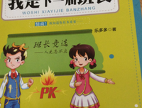 创意@东京经典读后感有感