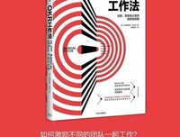 《A4纸工作法》读后感1000字