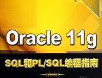 《PHP与MySQL程序设计》读后感1000字