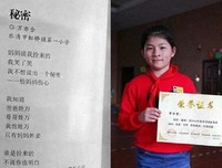 5分钟打动人心读后感1000字