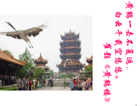关于我亦飘零久。。。的句子
