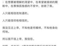 那了并起些耽美小说的好句子