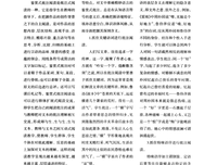 创作的句子