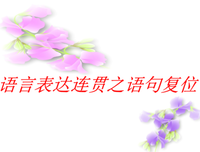 声气子戈铁苏的句子