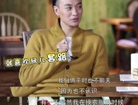 王耀庆，没想到你是这样的人！