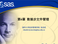 清华向上西不人每气句子大全