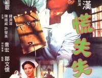 人每气家失失作题句子