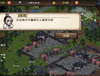 一蓑烟雨开将发西学生的句子