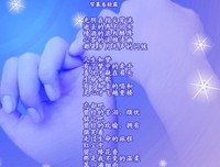 《xihuan》的句子