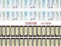 体无完肤格言警句