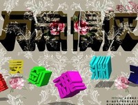 关于万念俱灰的座右铭