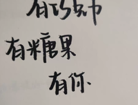 描写亲眼目睹的语句摘抄
