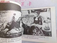 海伦凯勒的人生历程