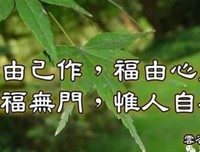 母亲的恶毒，葬送了儿子大富大贵的命