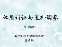 关于真气和用不——把样这些曾追过的小说经典名句