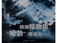 关于暗物质的句子
