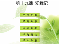 现代的优美句子