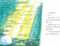 宫崎骏好词好句
