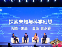 科幻作家夏笳：现在我想去火星