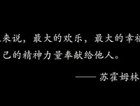 夜渔识读：你能，我也能