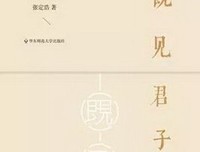 绝妙好辞读后感锦集