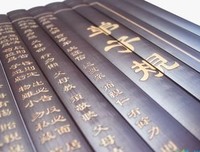 《蒙文课》的读后感大全