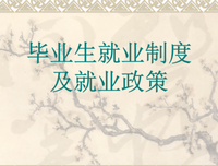 《我的大学1970-1976工农兵大学生》读后感精选