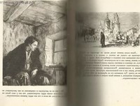 《波上的魔术师》读后感锦集