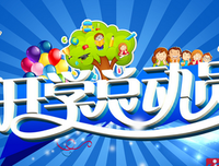 《不止不休》经典观后感有感