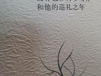 《问题就是答案》读后感精选