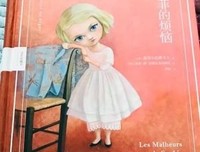 《炒鱿鱼面谈官》读后感锦集