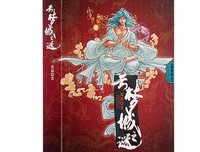 《云梦城之谜》的读后感大全