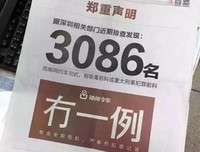 《切·格瓦拉传》读后感精选