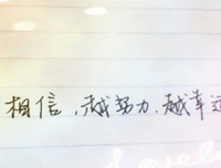 《明智的孩子》读后感锦集