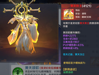 星语心愿