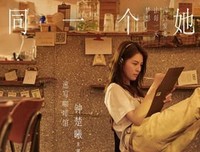 午不上偶遇经典的句子