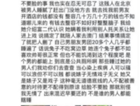 夫妻20年生12娃被骂疯，如今网友被打脸