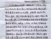 《忏悔》经典观后感集